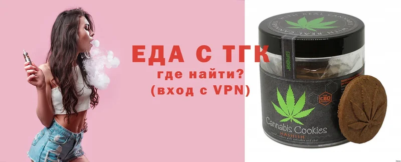 что такое   Шахты  Cannafood конопля 