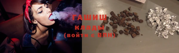 шишки Баксан